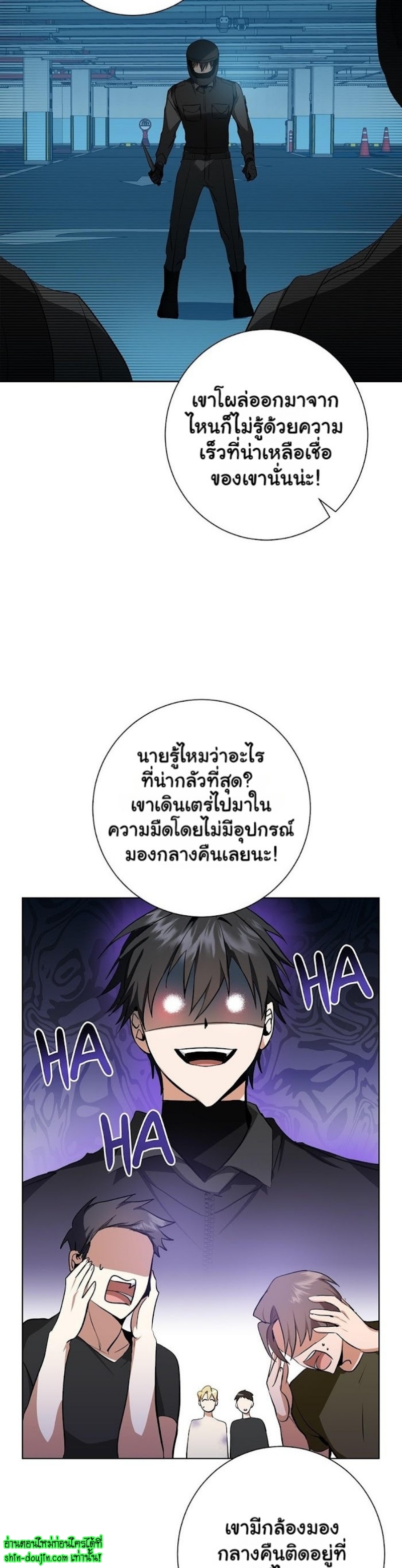 D AZE EP 16